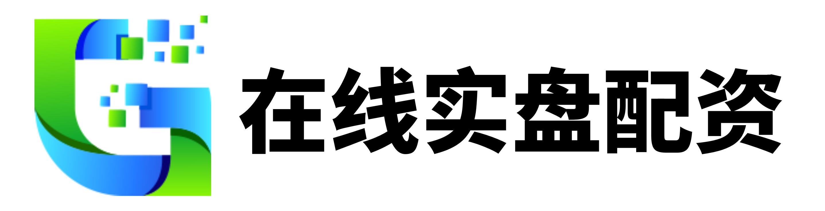 涨8配资